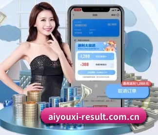 爱游戏体育资讯 APP