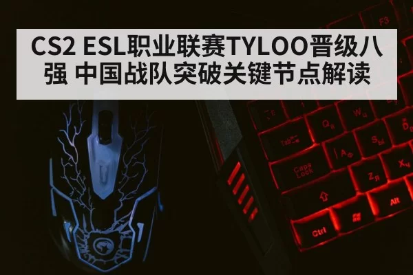 gaming keyboard mouse